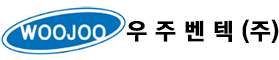 우주벤텍(주)